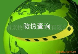南京快魚網絡科技網絡工程產品解決方案